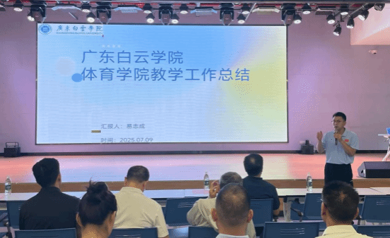 华体会