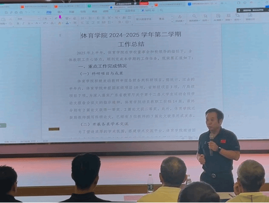 华体会
