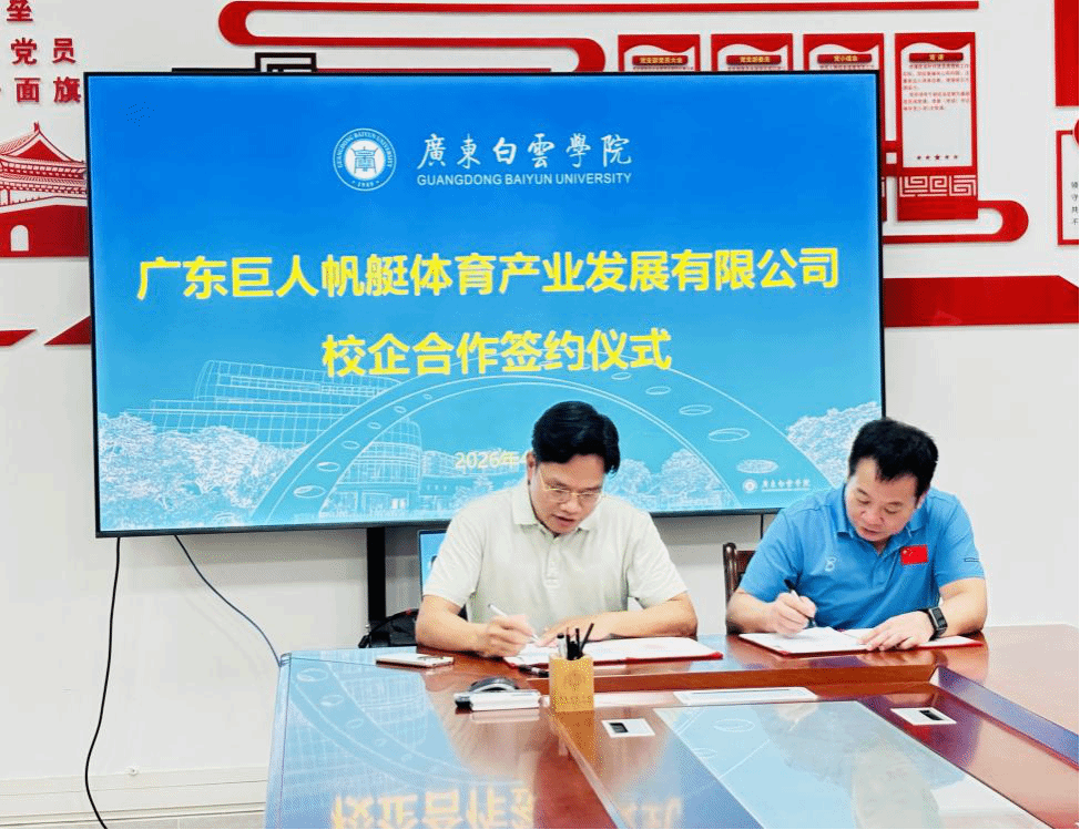 华体会