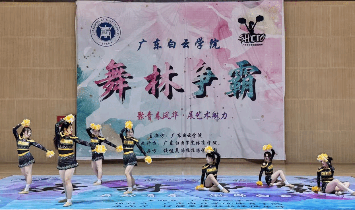 华体会
