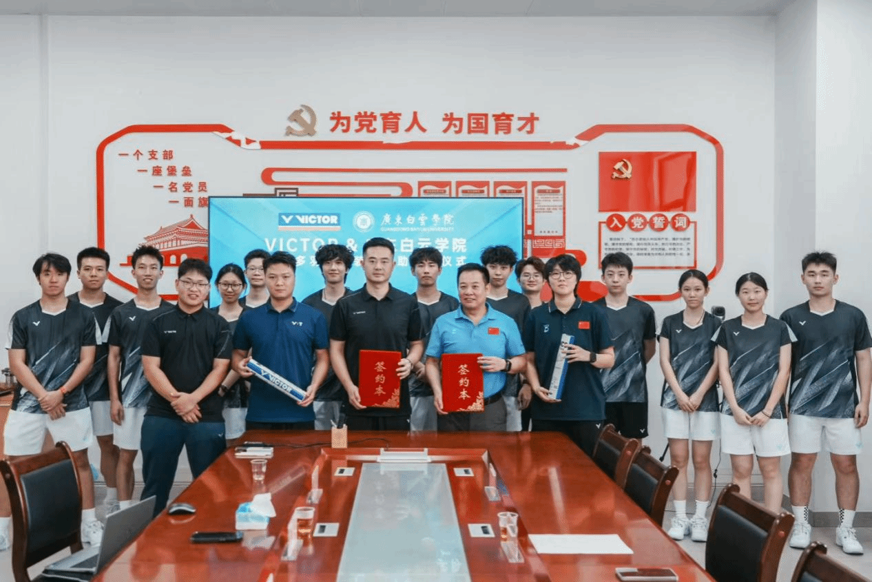 华体会
